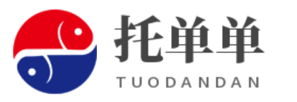 托单单